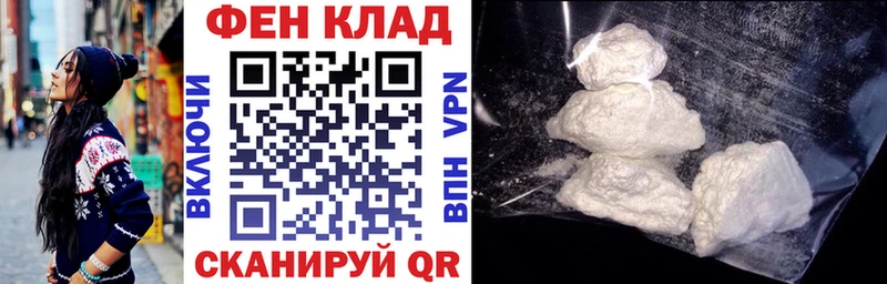 АМФ Розовый Мыски