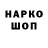 Первитин Декстрометамфетамин 99.9% Inga PUSH