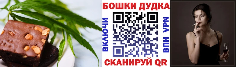 где можно купить   Мыски  Cannafood марихуана 