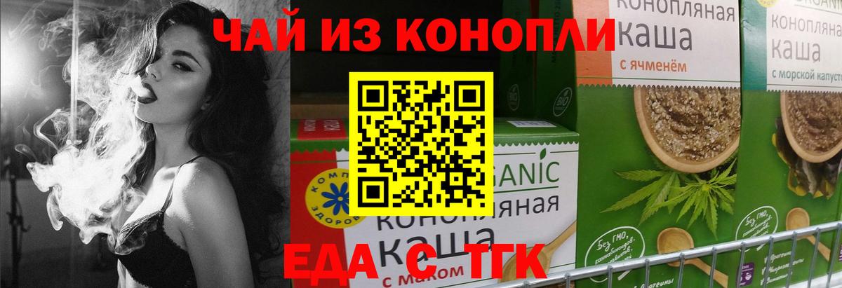 Мыски  Canna-Cookies марихуана  Вход с VPN 
