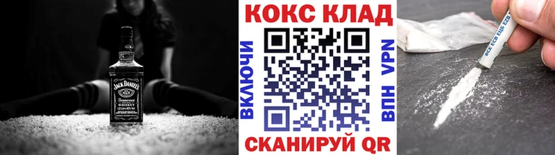 Cocaine Боливия  купить   Мыски 