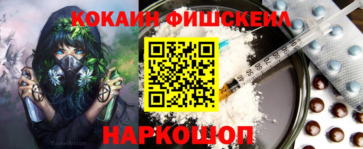 Мыски  КОКАИН Эквадор  как найти закладки  Вход с VPN 