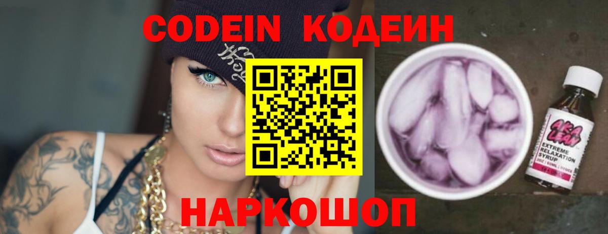 Меф МЯУ МЯУ   Конопля  Мыски  ГАШ  A-PVP СОЛЬ кристаллы  Вход с VPN  Гашиш  Кокаин 
