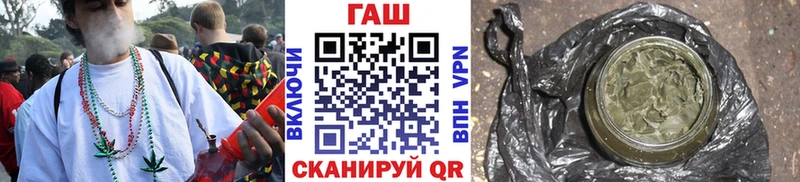 Гашиш хэш  Мыски 