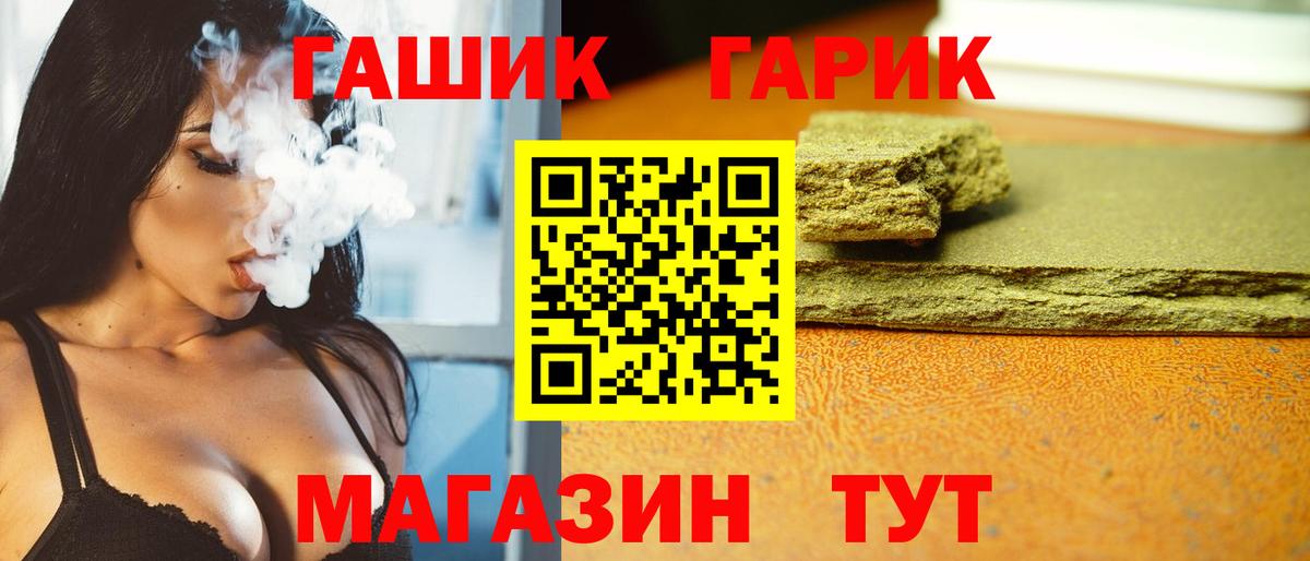 Мыски  ГАШИШ убойный  Вход с VPN  ГАШИШ хэш 