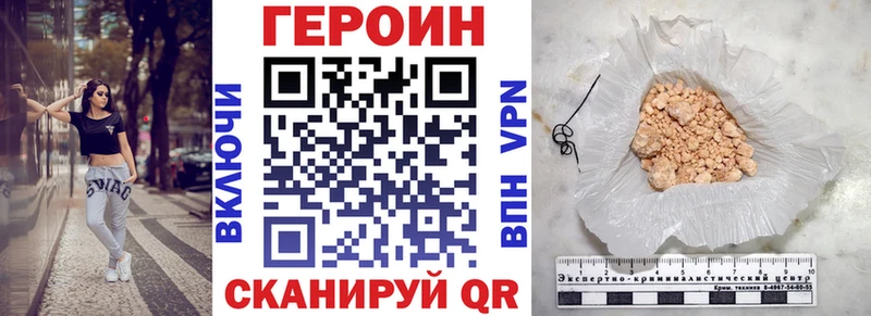ГЕРОИН хмурый  hydra   Мыски  где найти  