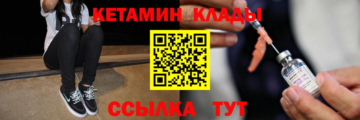 darknet состав  Кетамин VHQ  Вход с VPN  Мыски  КЕТАМИН VHQ 