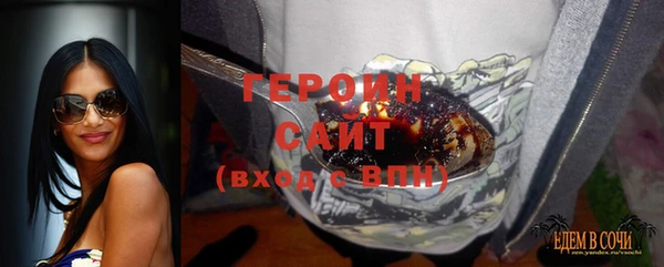 тгк Абаза