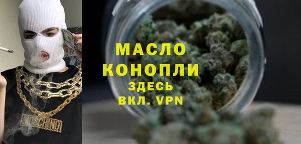 бутик Абдулино