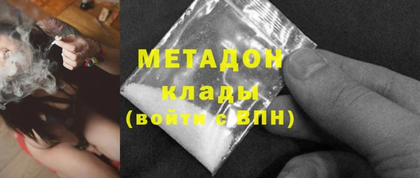 бутик Абдулино