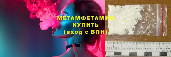 первитин Абинск