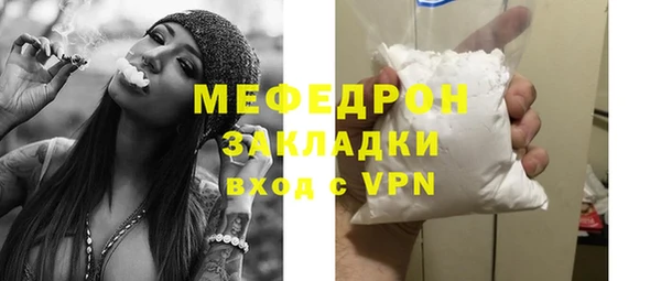 тгк Абаза