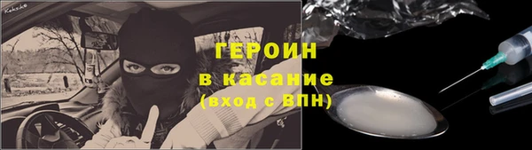 тгк Абаза