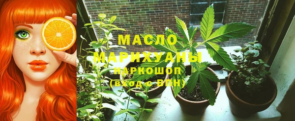 первитин Абинск