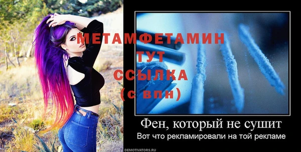 первитин Абинск