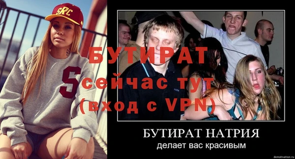 тгк Абаза