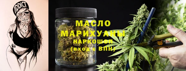 бутик Абдулино