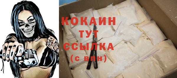 первитин Абинск