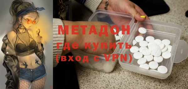 бутик Абдулино