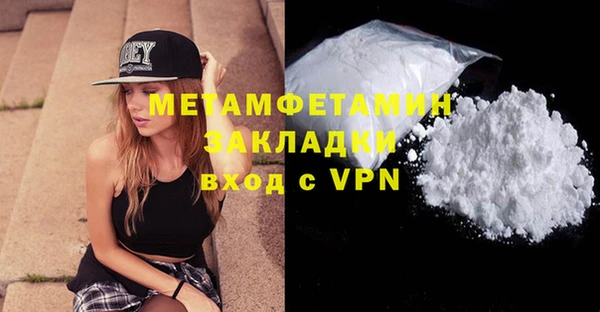 mix Покровск
