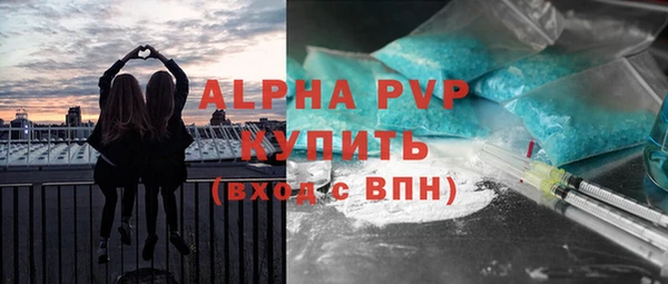 первитин Абинск