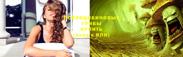 бутик Абдулино