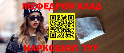 ALPHA-PVP Наро-Фоминск