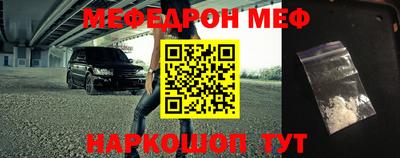 ALPHA-PVP Наро-Фоминск