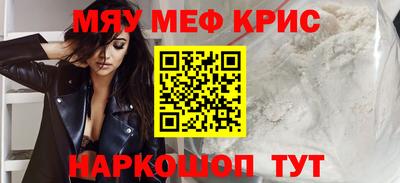 ALPHA-PVP Наро-Фоминск