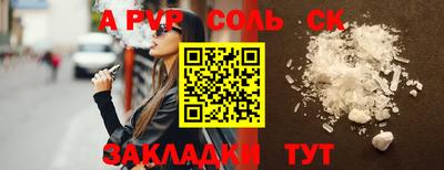 ALPHA PVP Нарткала