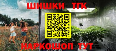 ALPHA-PVP Наро-Фоминск