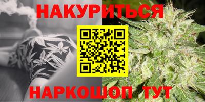 ALPHA-PVP Наро-Фоминск