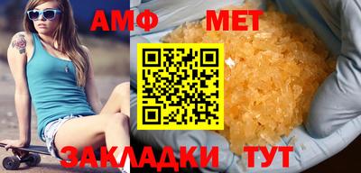 ALPHA-PVP Наро-Фоминск