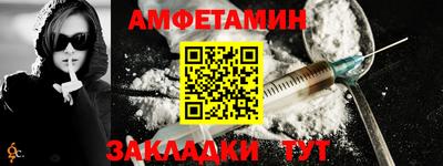 ALPHA-PVP Наро-Фоминск