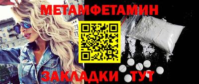 ALPHA-PVP Нальчик