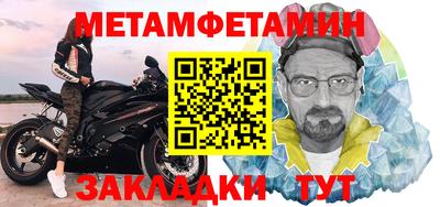 ALPHA-PVP Нальчик