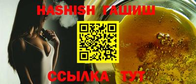 ALPHA-PVP Наро-Фоминск
