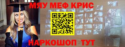 ALPHA-PVP Нальчик