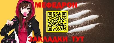 ALPHA-PVP Нальчик
