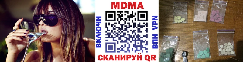 MDMA кристаллы  Мыски 