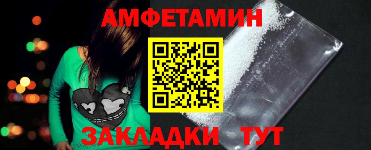 Мыски  Метамфетамин Декстрометамфетамин 99.9%  Вход с VPN 