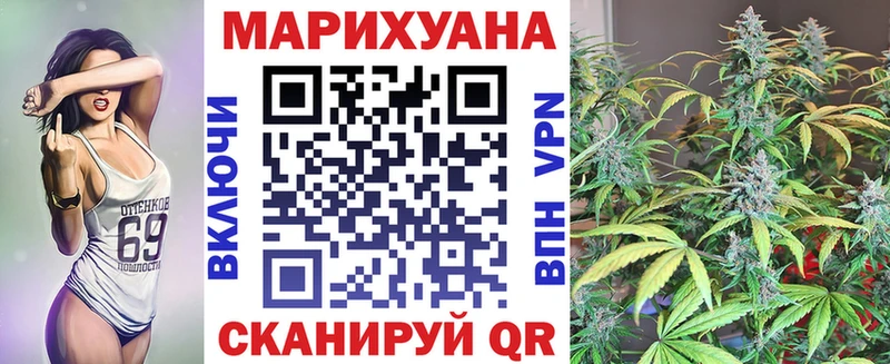 магазин продажи   Мыски  МАРИХУАНА Ganja 