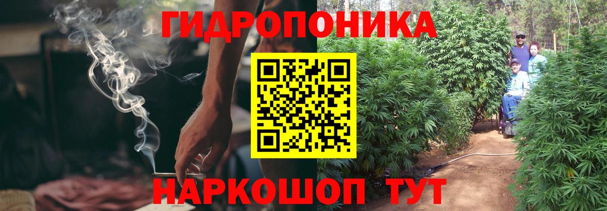 Мыски  Бошки марихуана White Widow  Бошки Шишки Ganja  Вход с VPN  Бошки Шишки SATIVA & INDICA 